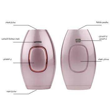 باندل الليزر المنزلي مع ماكينة إزالة الشعر النسائية
